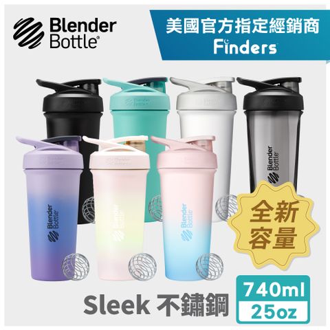 【Blender Bottle】Strada系列 Sleek不鏽鋼按壓式防漏搖搖杯25oz/740ml(blenderbottle/運動水壺)
