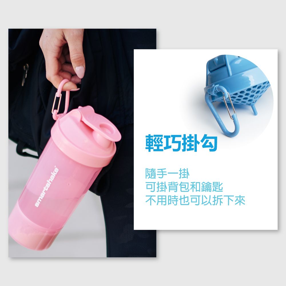 Smartshake 】O2GO ONE 雙層搖搖杯27oz