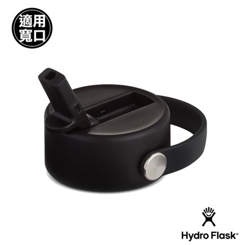 適用於寬口保冷保溫瓶Hydro Flask 寬口提環吸管型瓶蓋 時尚黑