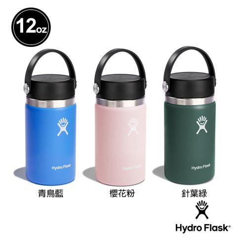 Hydro Flask 12oz/354ml 寬口 提環 保溫瓶 青鳥藍/櫻花粉/針葉綠