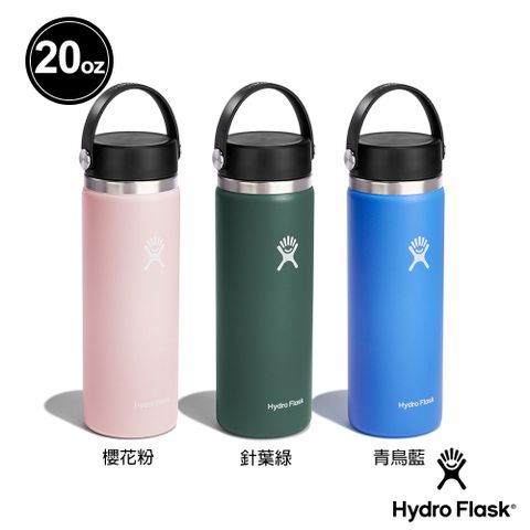 Hydro Flask 20oz/592ml 寬口 提環 保溫瓶 青鳥藍/櫻花粉/針葉綠