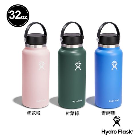 Hydro Flask 32oz/946ml  寬口 提環 保溫瓶 青鳥藍/櫻花粉/針葉綠