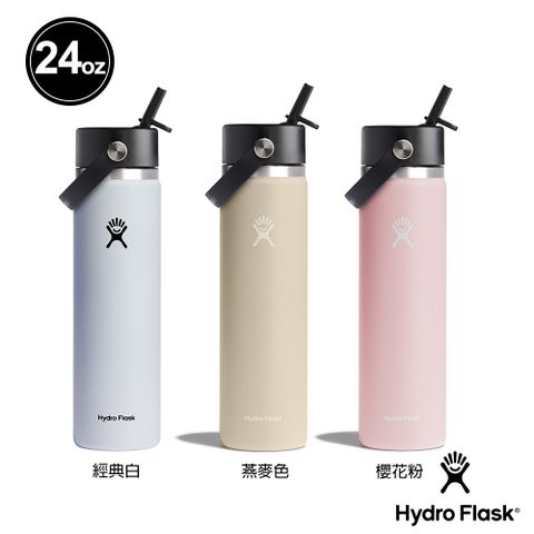 Hydro Flask 24oz/709ml 寬口 吸管 真空 保溫瓶 經典白 燕麥色 櫻花粉