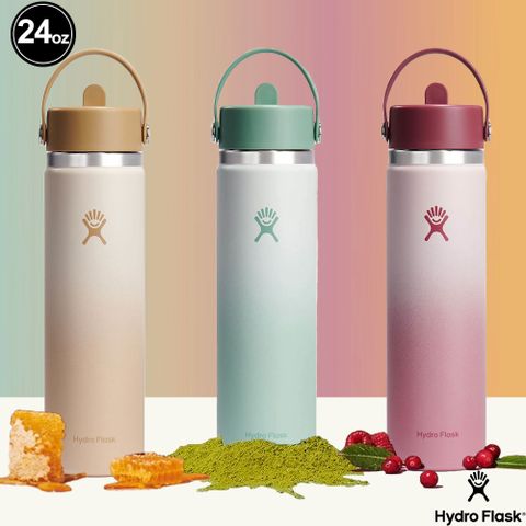 Hydro Flask 24oz/706ml 寬口 吸管 提環 保溫瓶 限定款 漸層色系 蜂蜜黃 抹茶綠 莓果紅