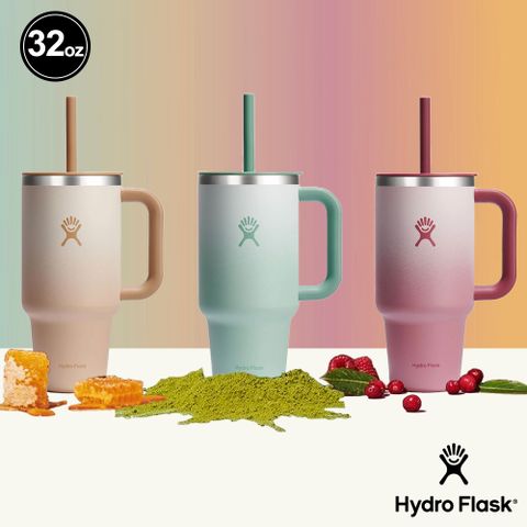 Hydro Flask 32oz/946ml 吸管 冰霸杯 隨手杯 限定款 漸層色系 蜂蜜黃 抹茶綠 莓果紅