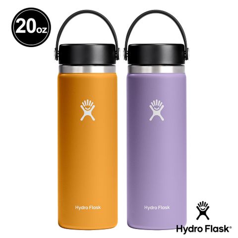 Hydro Flask 20oz 592ml 寬口 提環 保溫瓶 化石棕/月影紫