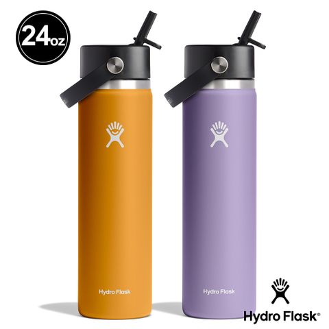 Hydro Flask 24oz 709ml 寬口 吸管 真空 保溫瓶 化石棕 月影紫