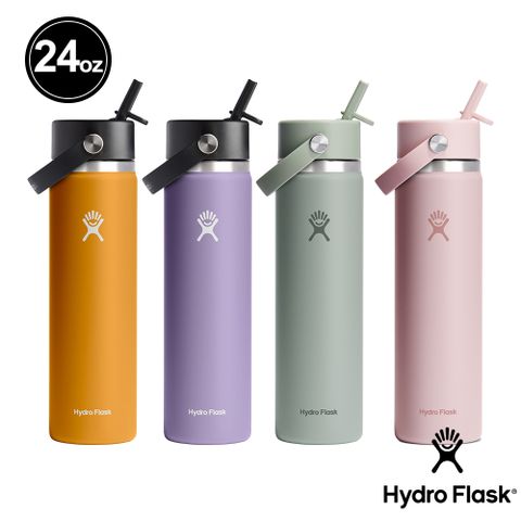 Hydro Flask 24oz 寬口 吸管 真空 保溫瓶 化石棕 月影紫
