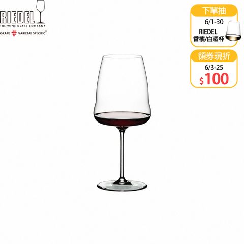 【Riedel】Winewings Syrah/Shiraz紅酒杯-1入_865ml