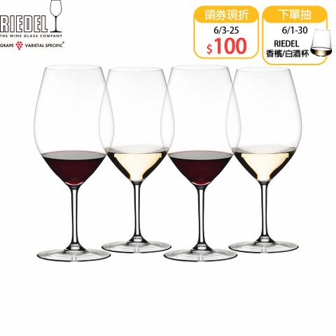 【Riedel】Wine Friendly Magnum 萬用大紅酒杯-4入_995ml