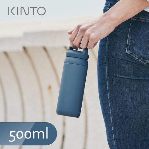 KINTO / DAY OFF TUMBLER保溫瓶500ml-深藍