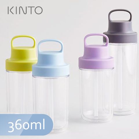 KINTO / TO GO BOTTLE 雙層隨手瓶360ml-清水藍