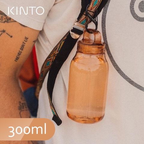 KINTO / WATER BOTTLE 輕水瓶300ml-琉璃黃
