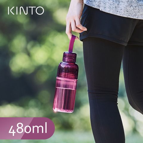 KINTO / WORKOUT BOTTLE 水瓶480ml-優雅紫