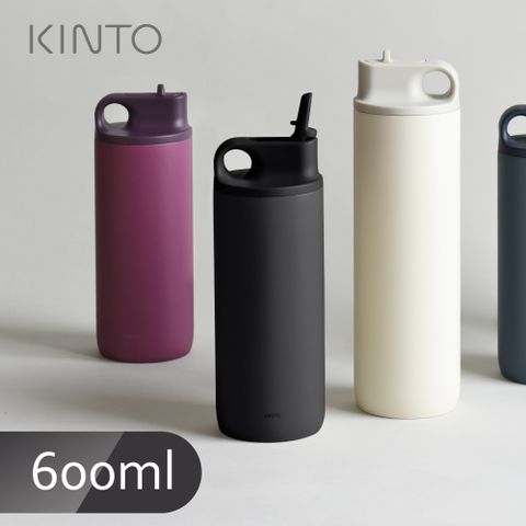 KINTO / ACTIVE TUMBLER 運動魔法瓶 600ml-敏捷黑