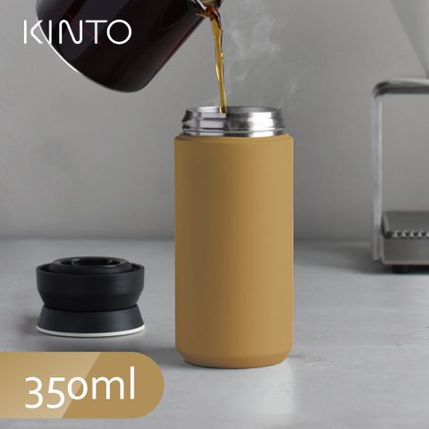 KINTO / TRAVEL TUMBLER 隨行保溫瓶350ml-銘黃