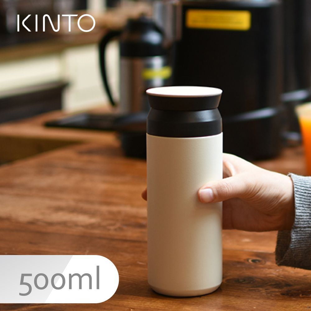 KINTO  / TRAVEL TUMBLER 隨行保溫瓶500ml-白