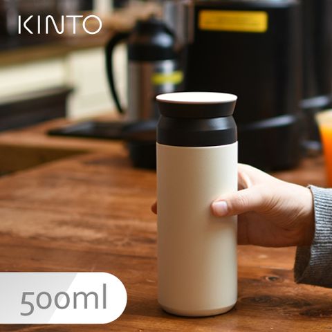 KINTO / TRAVEL TUMBLER 隨行保溫瓶500ml-白