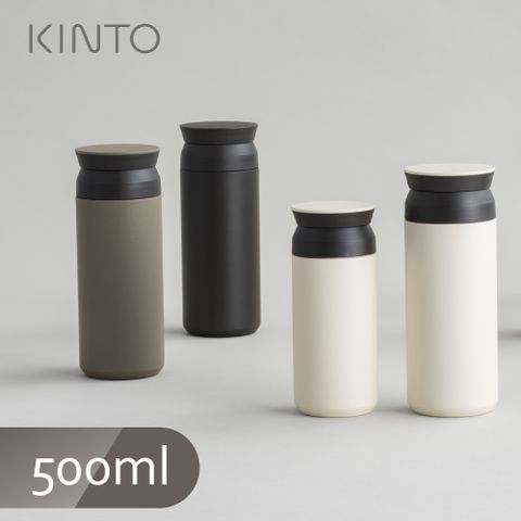 KINTO / TRAVEL TUMBLER 隨行保溫瓶500ml-灰