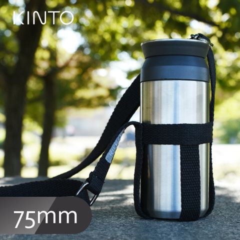 KINTO / TUMBLER 保溫瓶隨行帶 75mm-黑