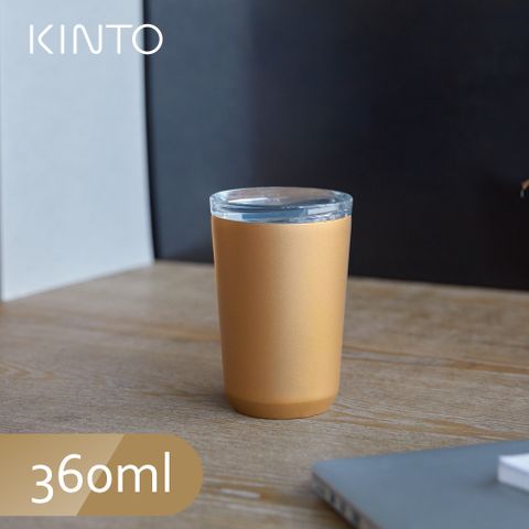 KINTO / TO GO TUMBLER保溫隨行杯360ml(栓蓋版)-銘黃