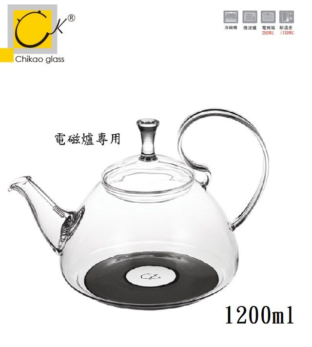  奇高Chikao 耐熱風采逸仙電磁壺(大)-1200ml/1入