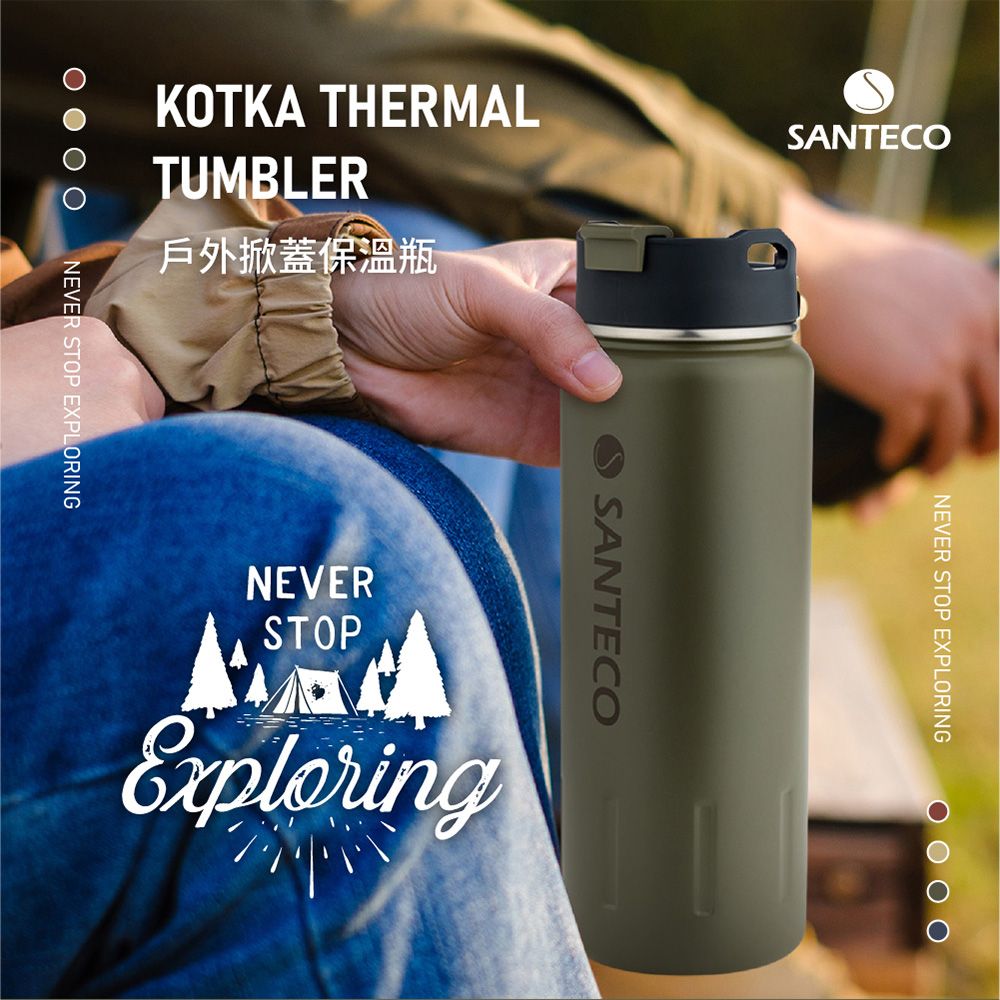 KOTKA THERMALTUMBLER戶外掀蓋保溫瓶NEVER STOP EXPLORINGSANTECO SANTECONEVERSTOPExploringNEVER STOP EXPLORING0000