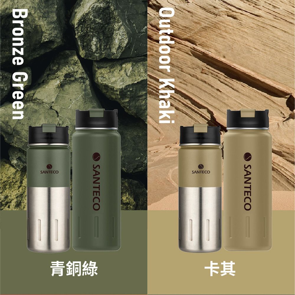 Outdoor KhakiBronze GreenSANTECOSANTECOSANTECOSANTECO青銅綠卡其