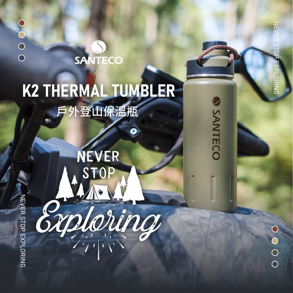 NEVER TOP EXPLORINGS SANTECONEVER STOP EXPLORINGSANTECOK2 THERMAL TUMBLER戶外登山保溫瓶NEVERSTOPExploring0000