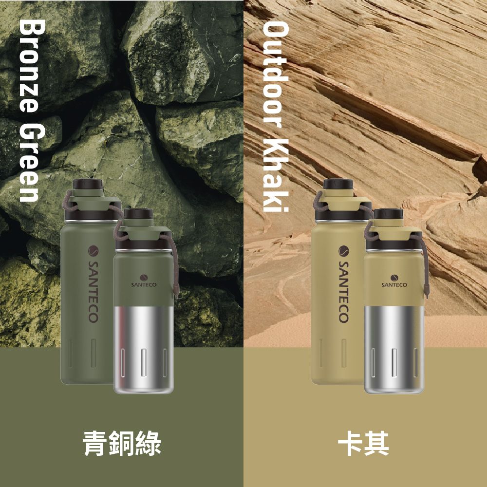 Outdoor KhakiBronze GreenSANTECOSANTECOSANTECO青銅綠卡其