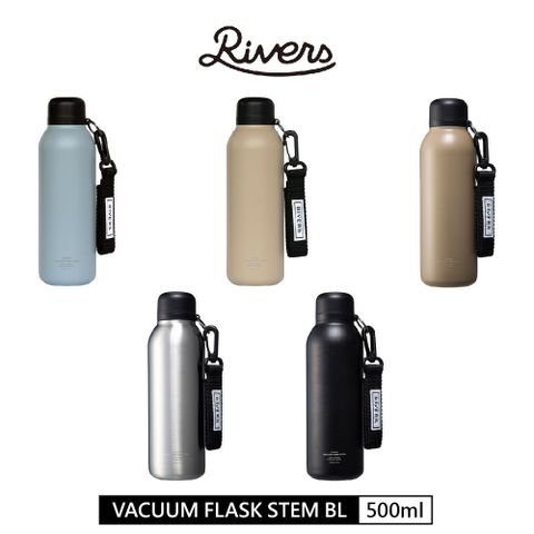 Rivers 日本 不鏽鋼真空保溫瓶 VACUUM FLASK STEM BL (500ml)