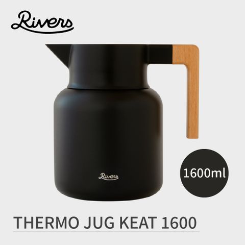 日本RIVERS THERMO JUG KEAT 1600 保溫壺 (1600ml)