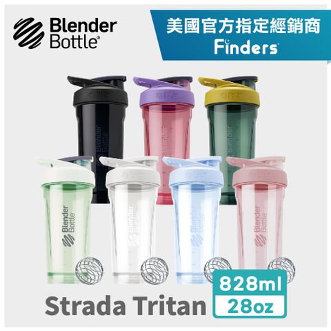 Blender Bottle Strada Tritan按壓式防漏環保水壺28oz/828ml (SGS認證/blenderbottle/運動水壺/搖搖杯)