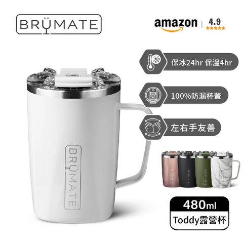 【BrMate】Toddy 480ml 露營杯 (BruMate/咖啡杯/隨行杯/保溫杯)