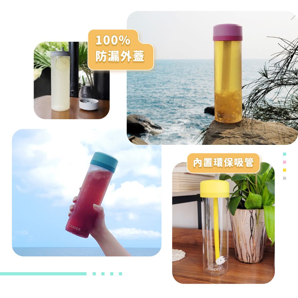  UFO輕浮杯 馬卡龍色系便攜水杯 簡約帶吸管搖搖杯 高顏值戶外運動水杯