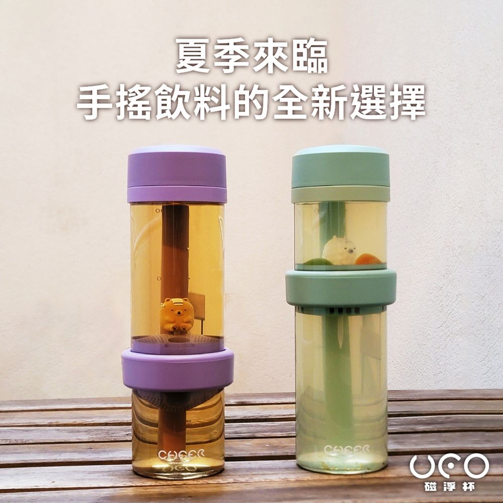  UFO磁浮杯 馬卡龍色系吸管杯 高顏值隨行杯 便攜環保杯 搖搖杯