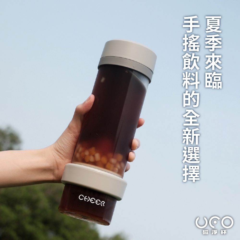 UFO磁浮杯 馬卡龍色系吸管杯 高顏值隨行杯 便攜環保杯 搖搖杯