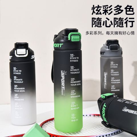 Robou 夏天大容量吸管漸變運動水杯
