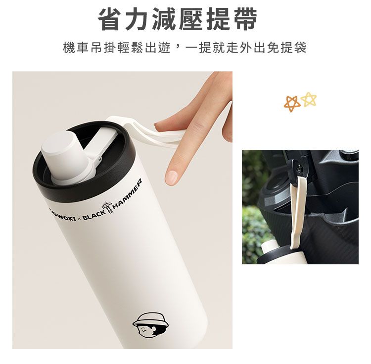 省力減壓提帶機車吊掛輕鬆出遊,一提就走外出免提袋BLACK HAMMER