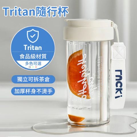 SUNY Tritan材質運動水壺 600ml