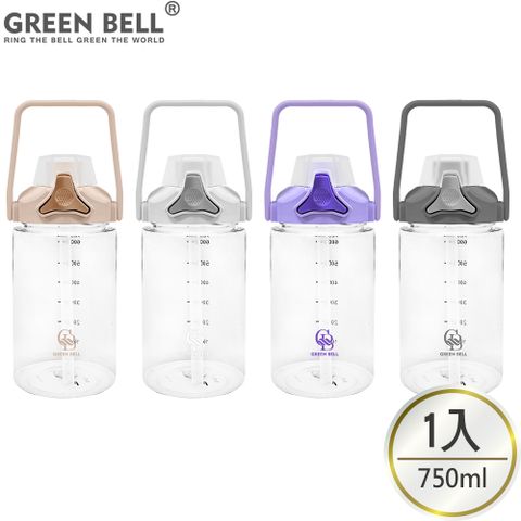 GREEN BELL 綠貝 手提輕透胖胖太空壺750ml