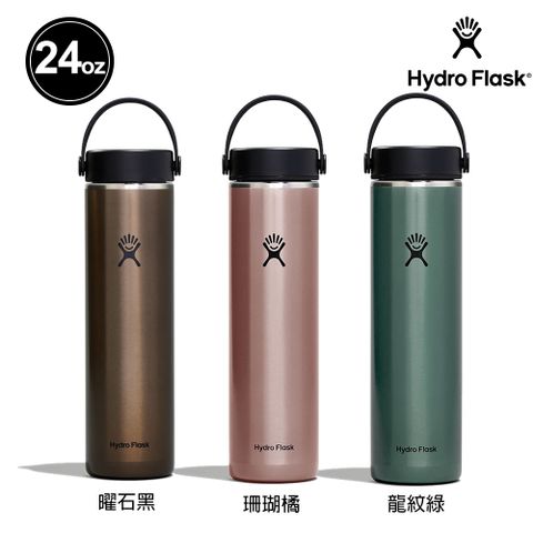 輕量瓶身Hydro Flask 24oz/709ml 輕量 寬口 提環 保溫瓶 曜石黑/珊瑚橘/龍紋綠