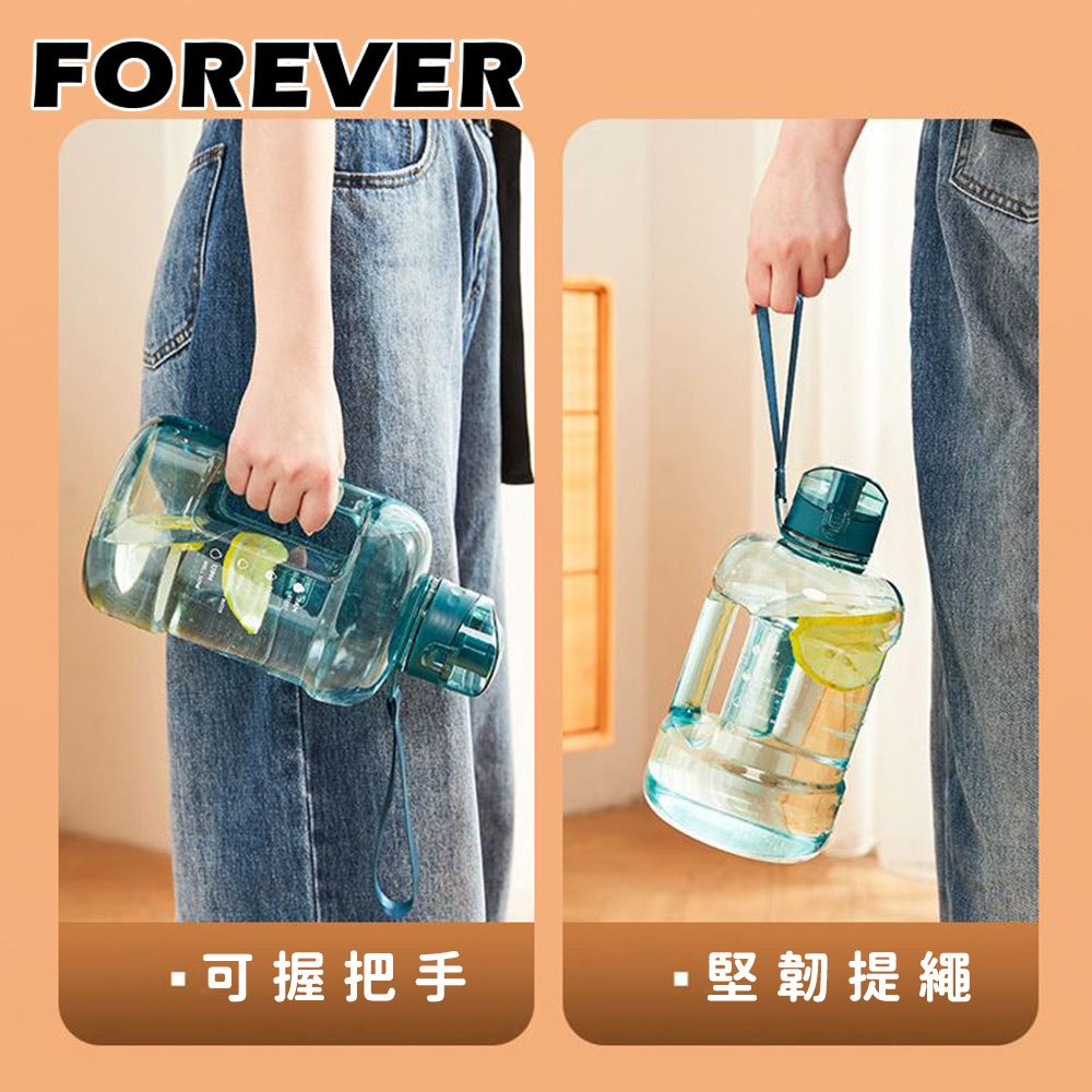 FOREVER 鋒愛華 (買一送一)【日本】大容量攜帶把手水壺1500ml