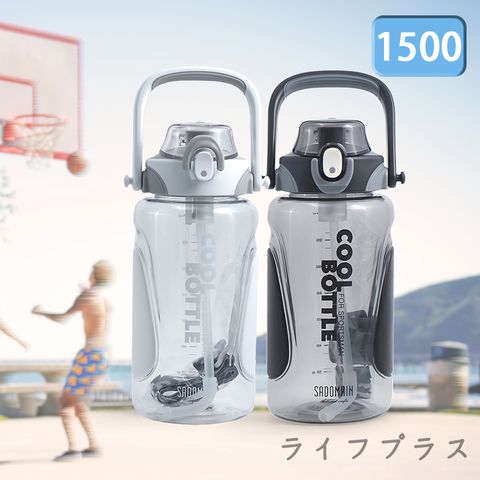 一品川流 【SADOMAIN】仙德曼 Tritan酷涼壺-1500ml-1支