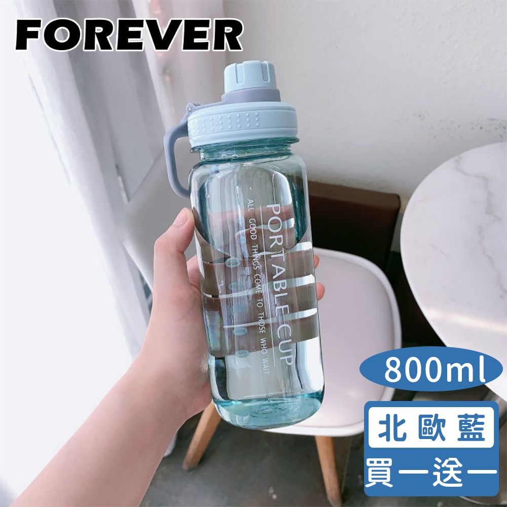 FOREVER 鋒愛華 (買一送一)【日本】直飲式可提運動水壺800ML 4色可選