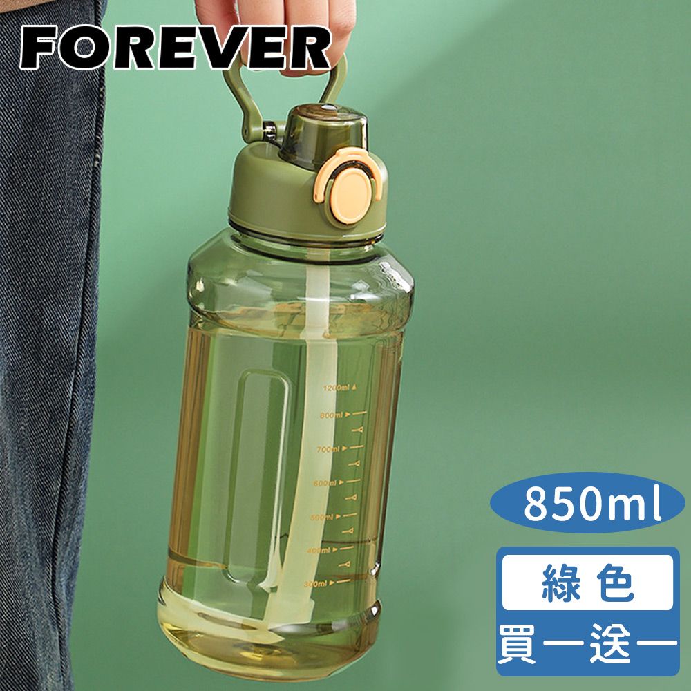 FOREVER 鋒愛華 (買一送一)【日本】彈蓋式吸管運動水壺胖胖款850ML 3色可選