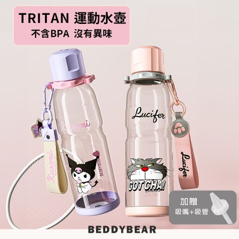 【BEDDYBEAR】BEDDYBEAR杯具熊 夏季Tritan運動水壺  直飲運動杯  旋蓋運動水壺 730ml