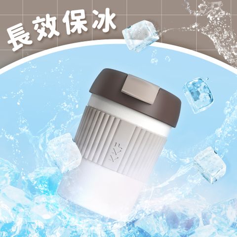 KISS KISS FISH 吻吻魚 KKF 彩虹保溫保冷杯蛋糕杯360ml - 牛奶可可