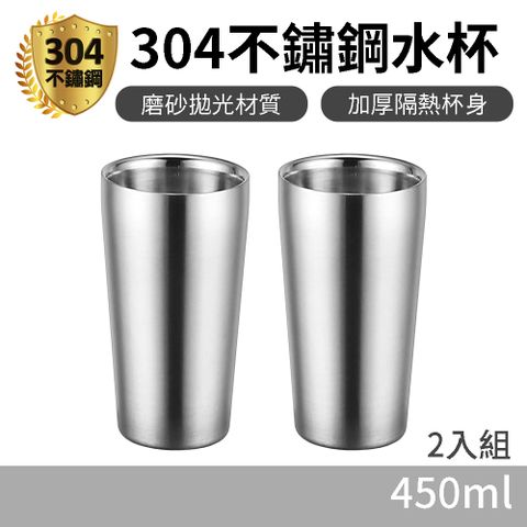 【小博嚴選】304不鏽鋼杯 不鏽鋼水杯 杯子 雙層隔熱杯 防燙 耐摔 鋼杯