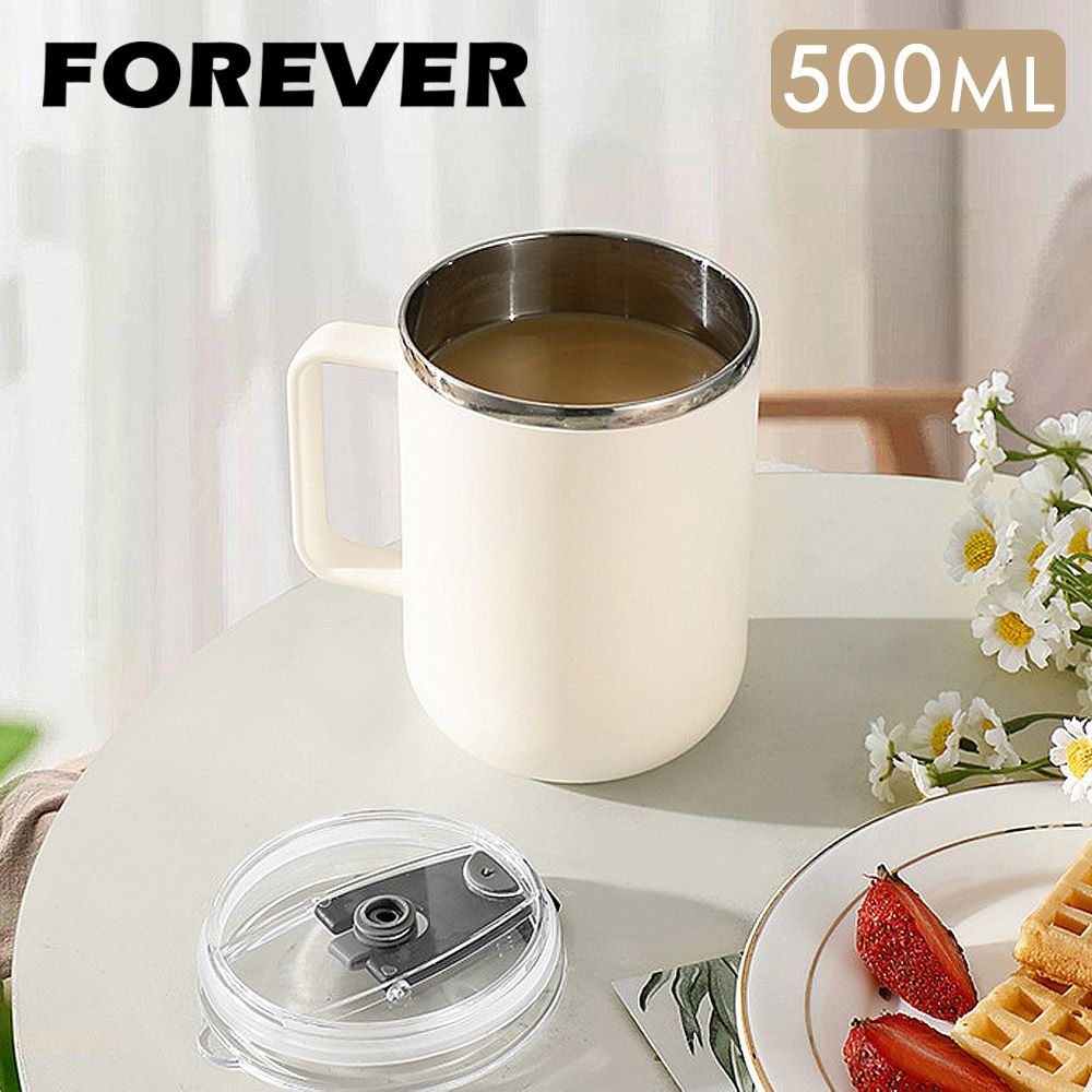 FOREVER 鋒愛華 304不鏽鋼咖啡杯/保溫杯/馬克杯510ML-3色